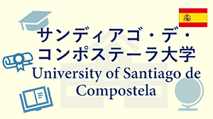 샌디에고 데 콤포스텔라 대메이저 놀이터