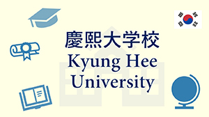 경희대메이저 놀이터